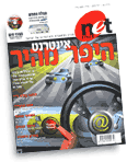������ �� PC Magazine �-net����� >> ���� ��� ������ ����  